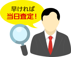宅配買取の流れ Mac買取アローズ